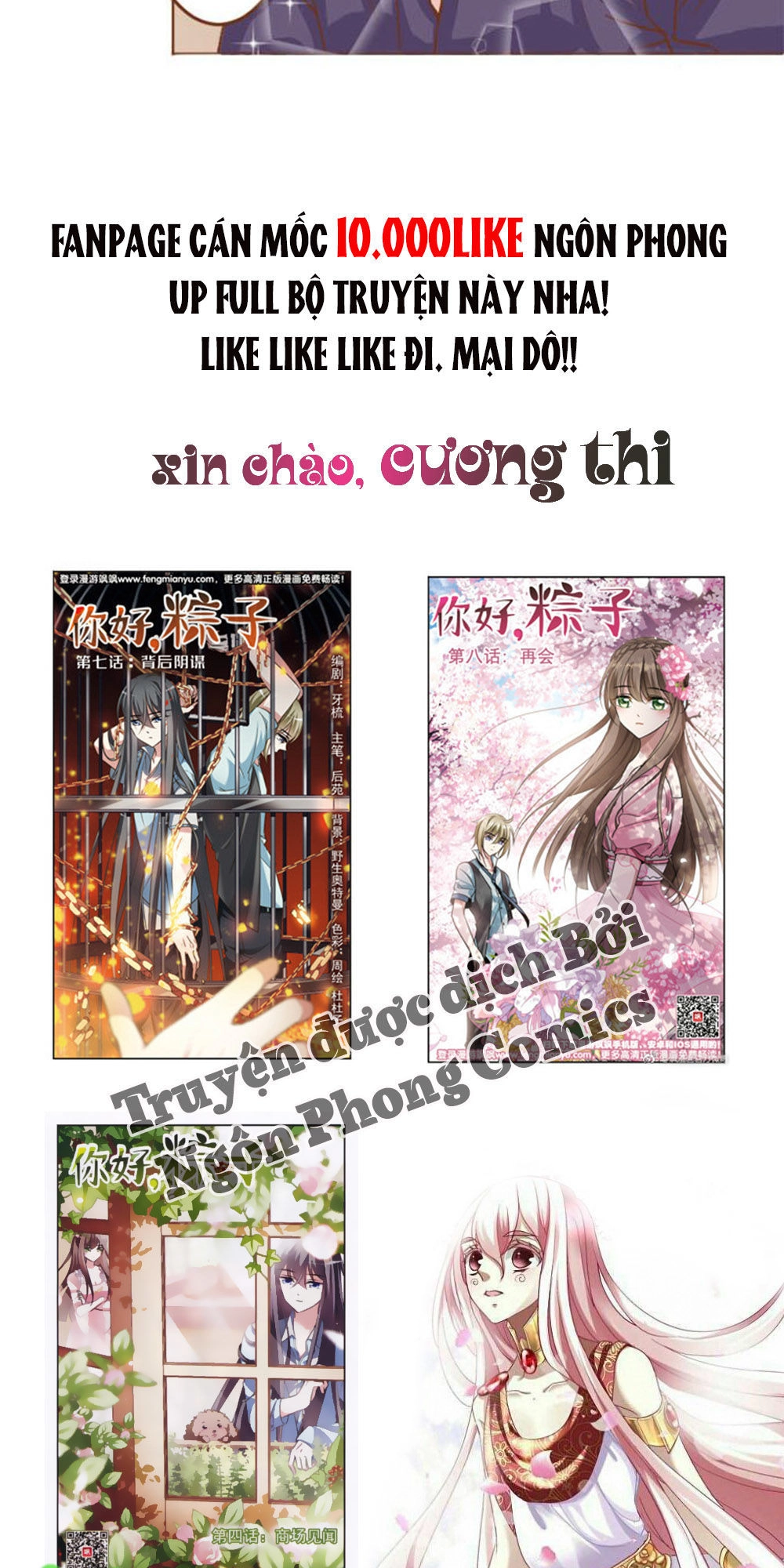 Ma Vương Luyến Ái Chỉ Nam Chapter 9 - 19