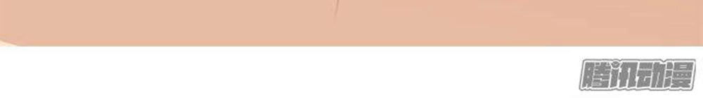 Ma Vương Luyến Ái Chỉ Nam Chapter 41 - 48