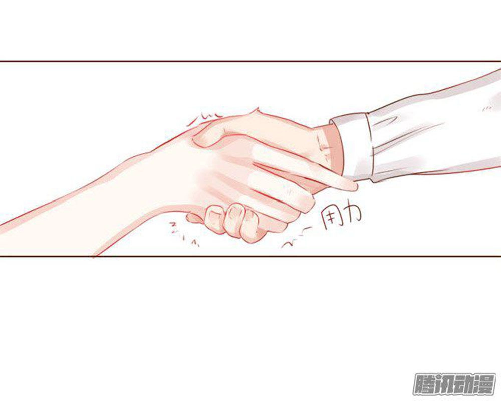 Ma Vương Luyến Ái Chỉ Nam Chapter 45 - 15