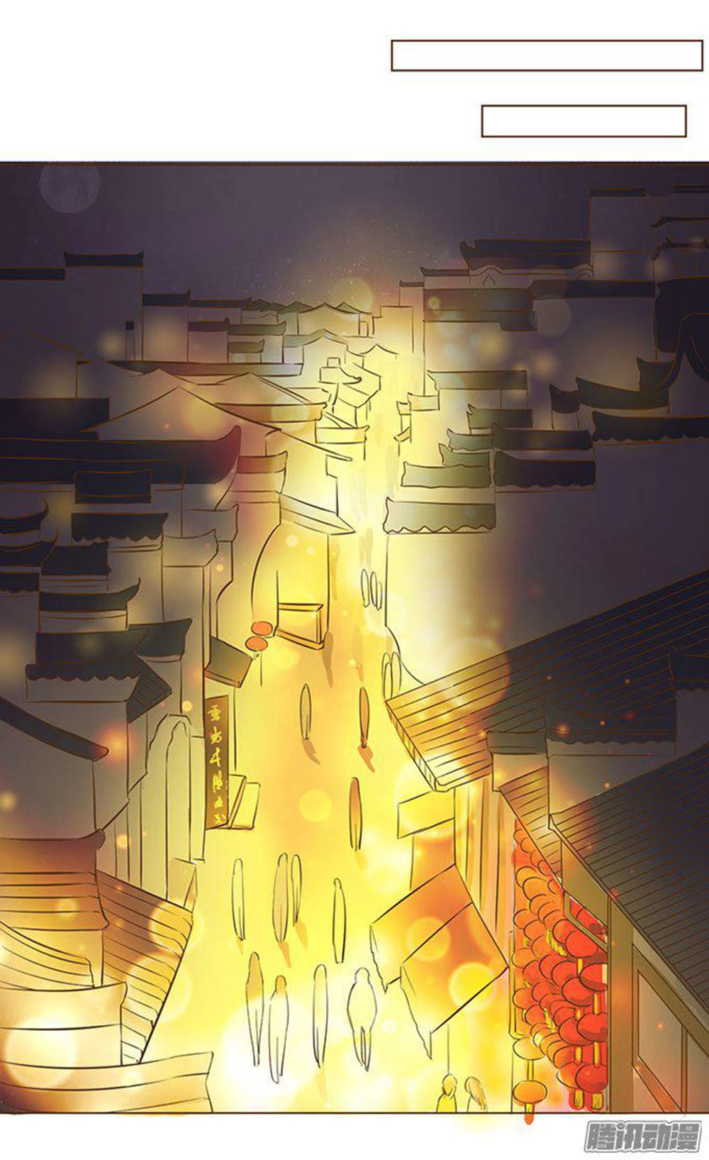 Ma Vương Luyến Ái Chỉ Nam Chapter 54 - 19