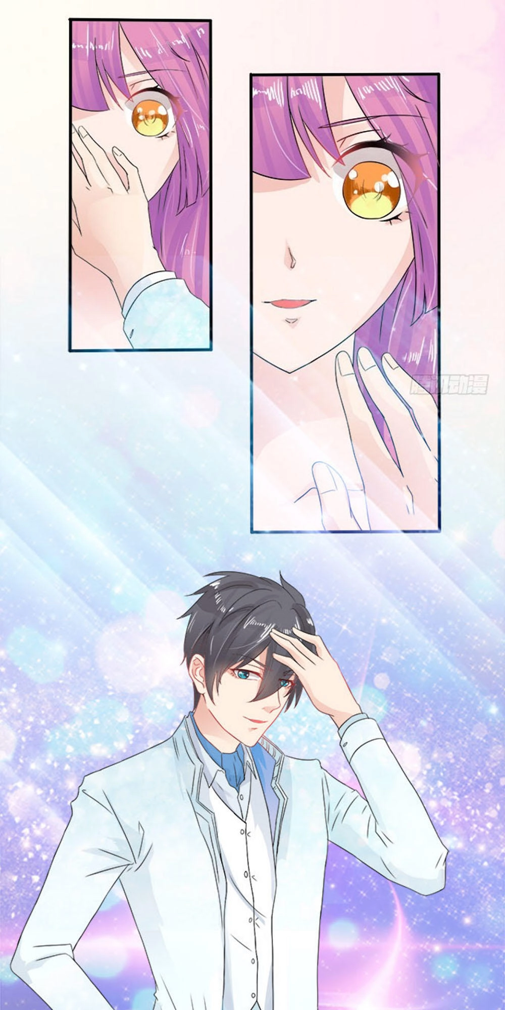 Ma Vương Luyến Ái Chỉ Nam Chapter 78 - 35