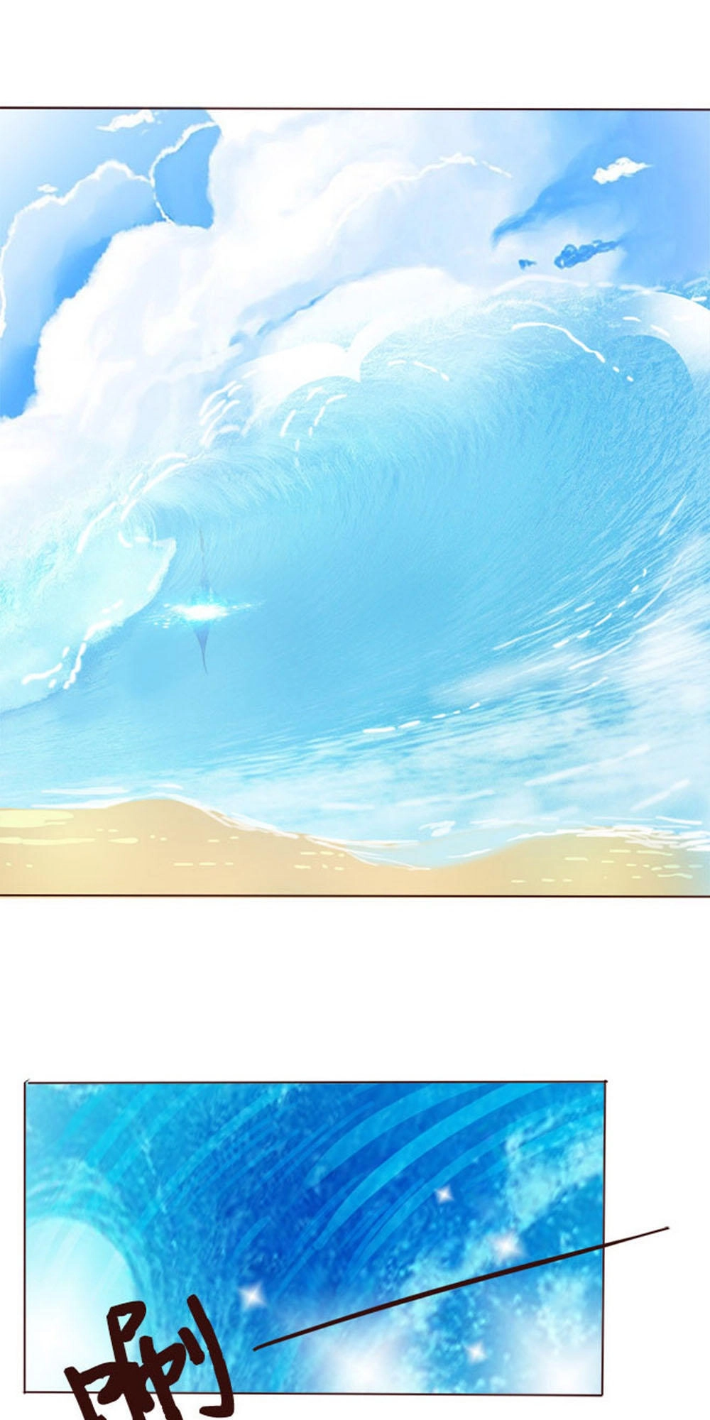 Ma Vương Luyến Ái Chỉ Nam Chapter 80 - 32