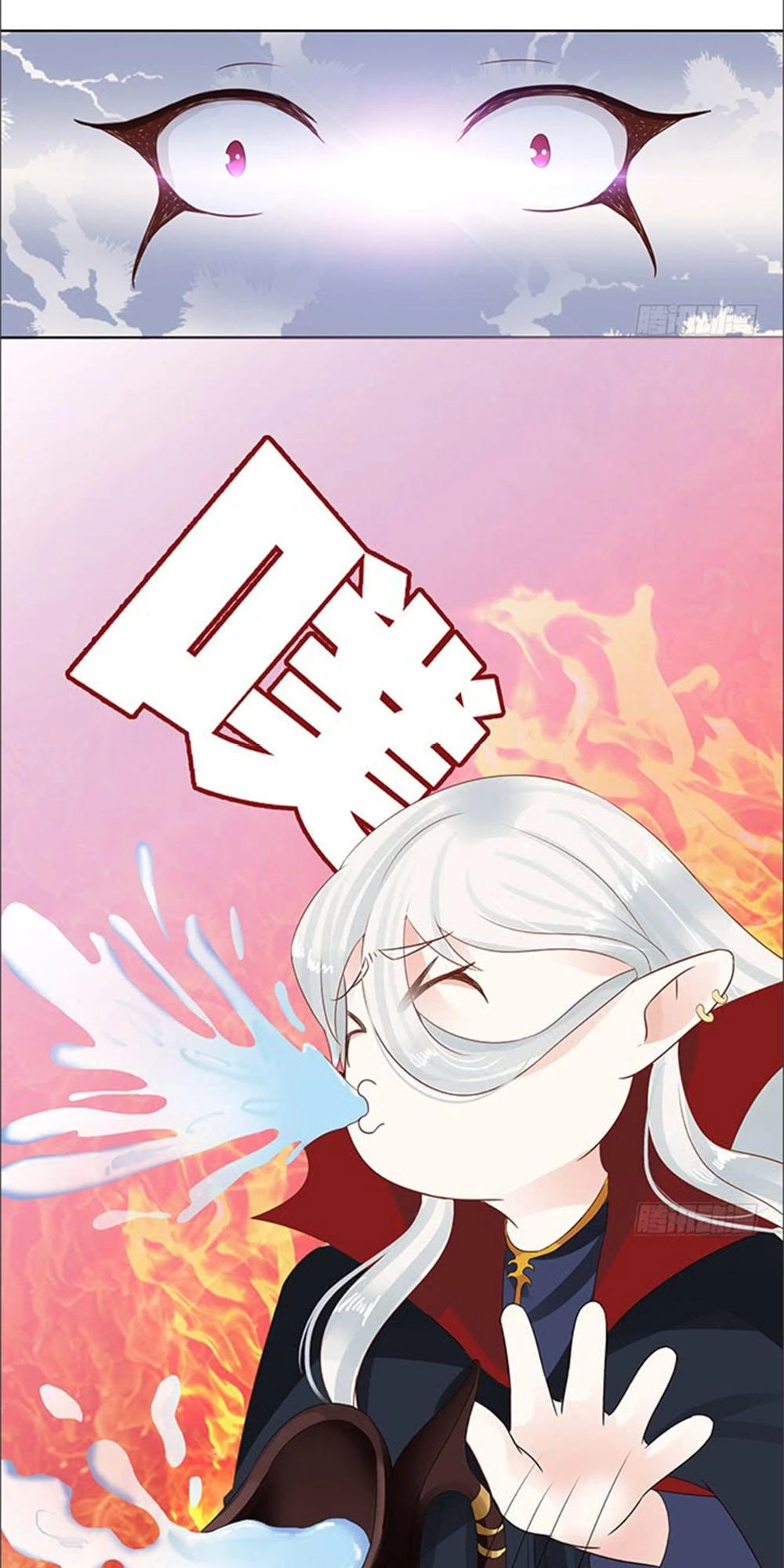 Ma Vương Luyến Ái Chỉ Nam Chapter 85 - 27