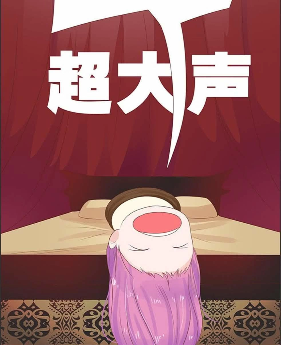 Ma Vương Luyến Ái Chỉ Nam Chapter 87 - 2