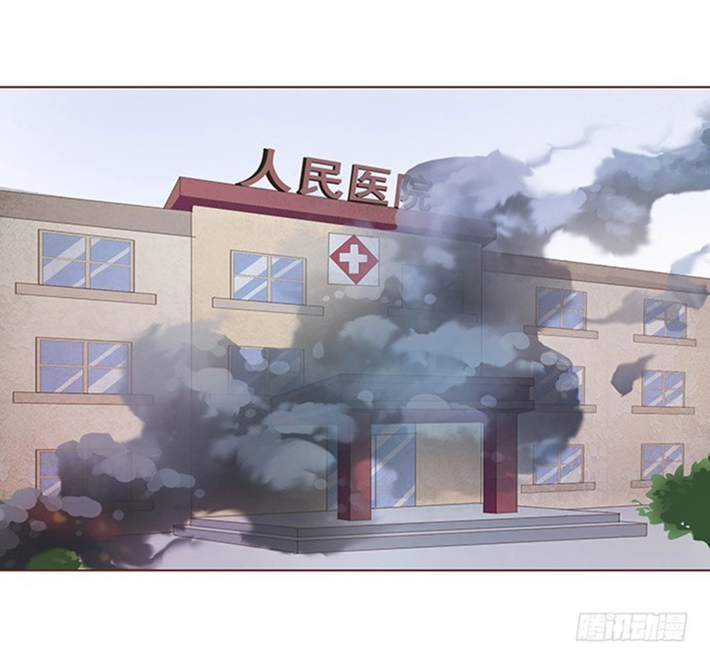 Ma Vương Luyến Ái Chỉ Nam Chapter 90 - 16