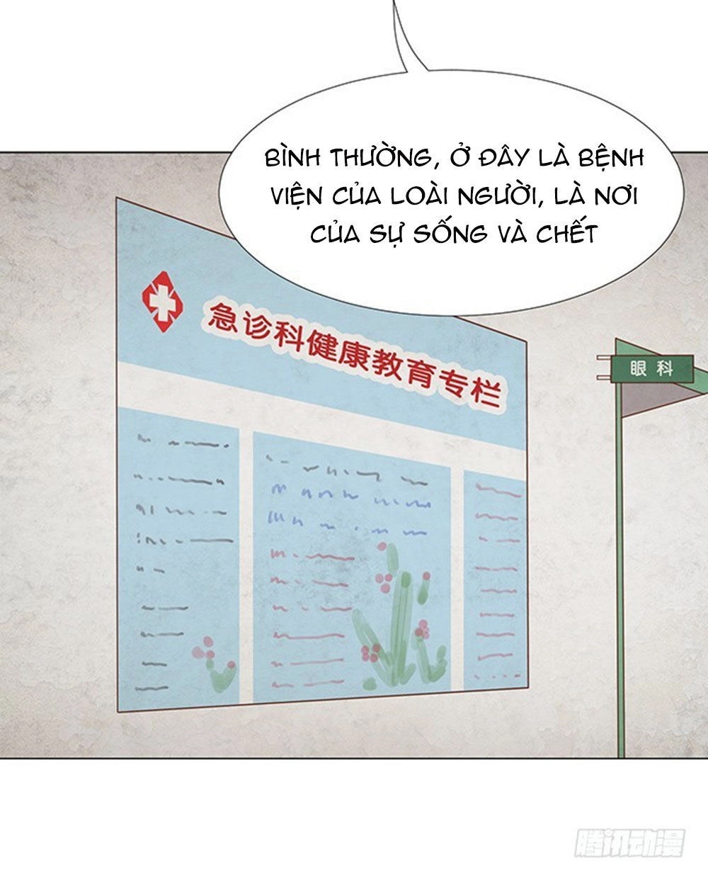 Ma Vương Luyến Ái Chỉ Nam Chapter 90 - 28