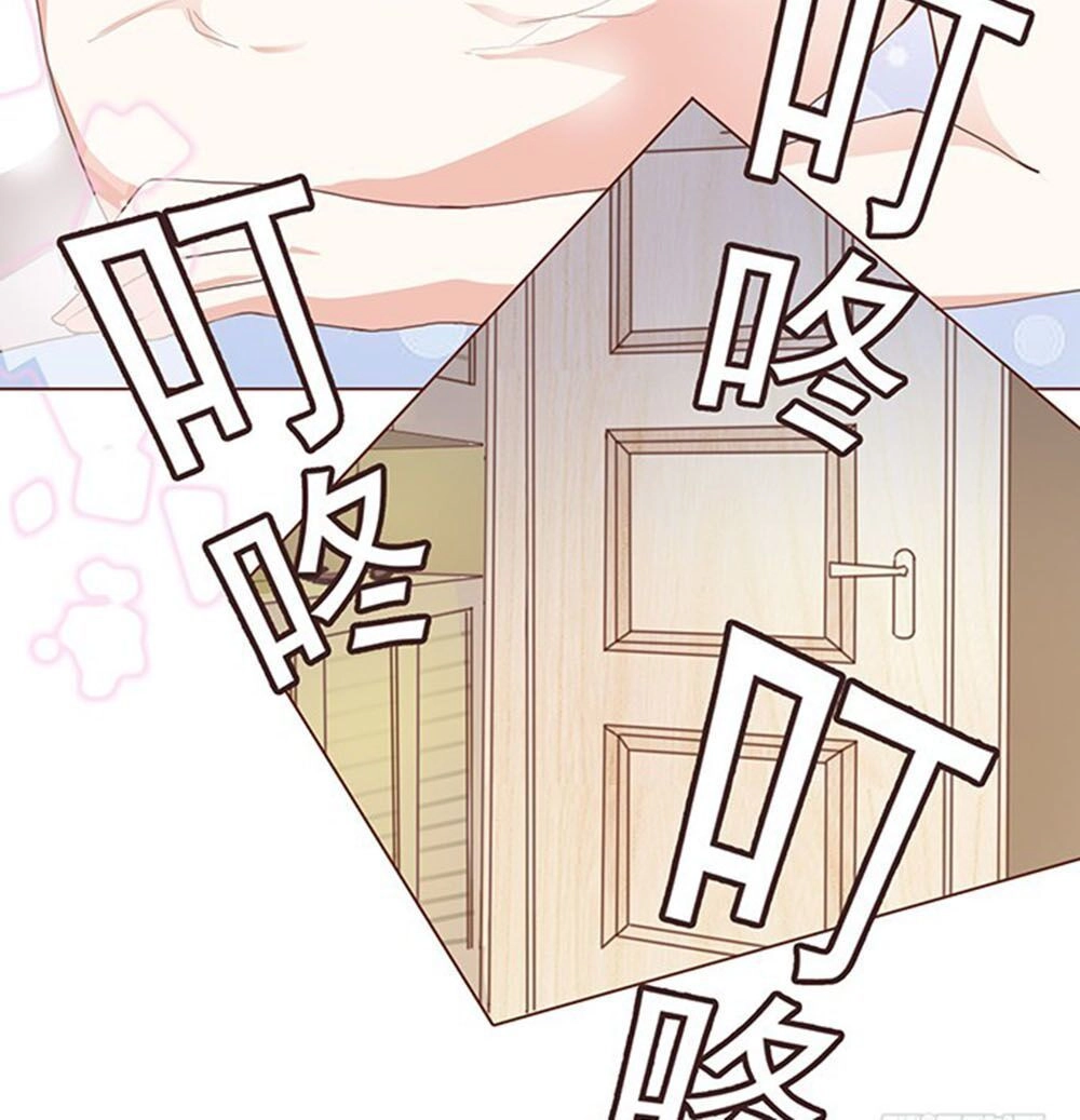 Ma Vương Luyến Ái Chỉ Nam Chapter 99 - 2