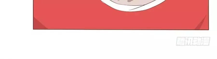 Ma Vương Luyến Ái Chỉ Nam Chapter 103 - 36