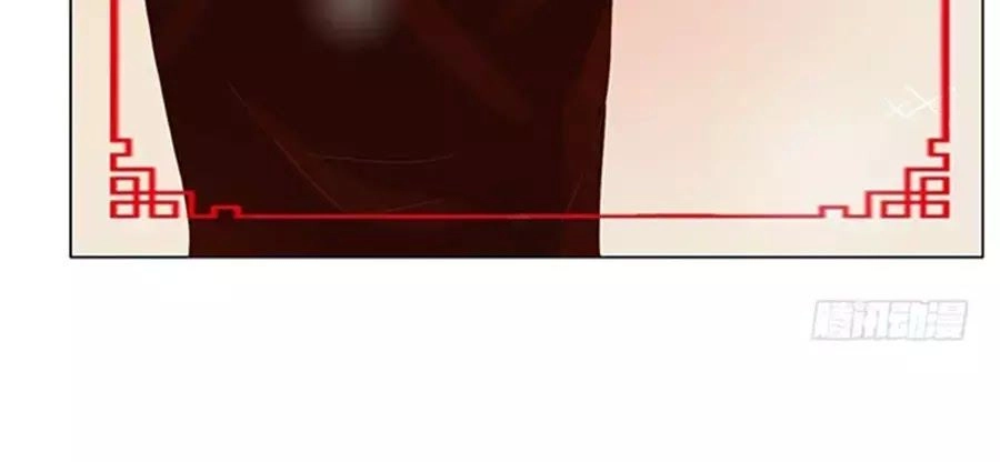 Ma Vương Luyến Ái Chỉ Nam Chapter 103 - 61