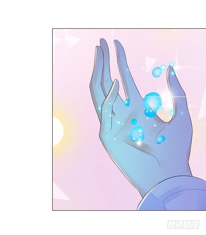 Ma Vương Luyến Ái Chỉ Nam Chapter 120 - 12