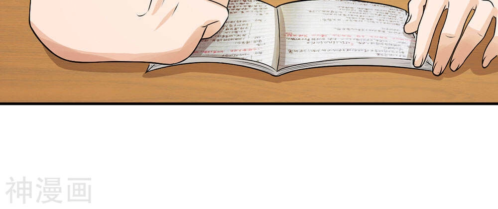 Cực Phẩm Tiên Y Chapter 2 - 15