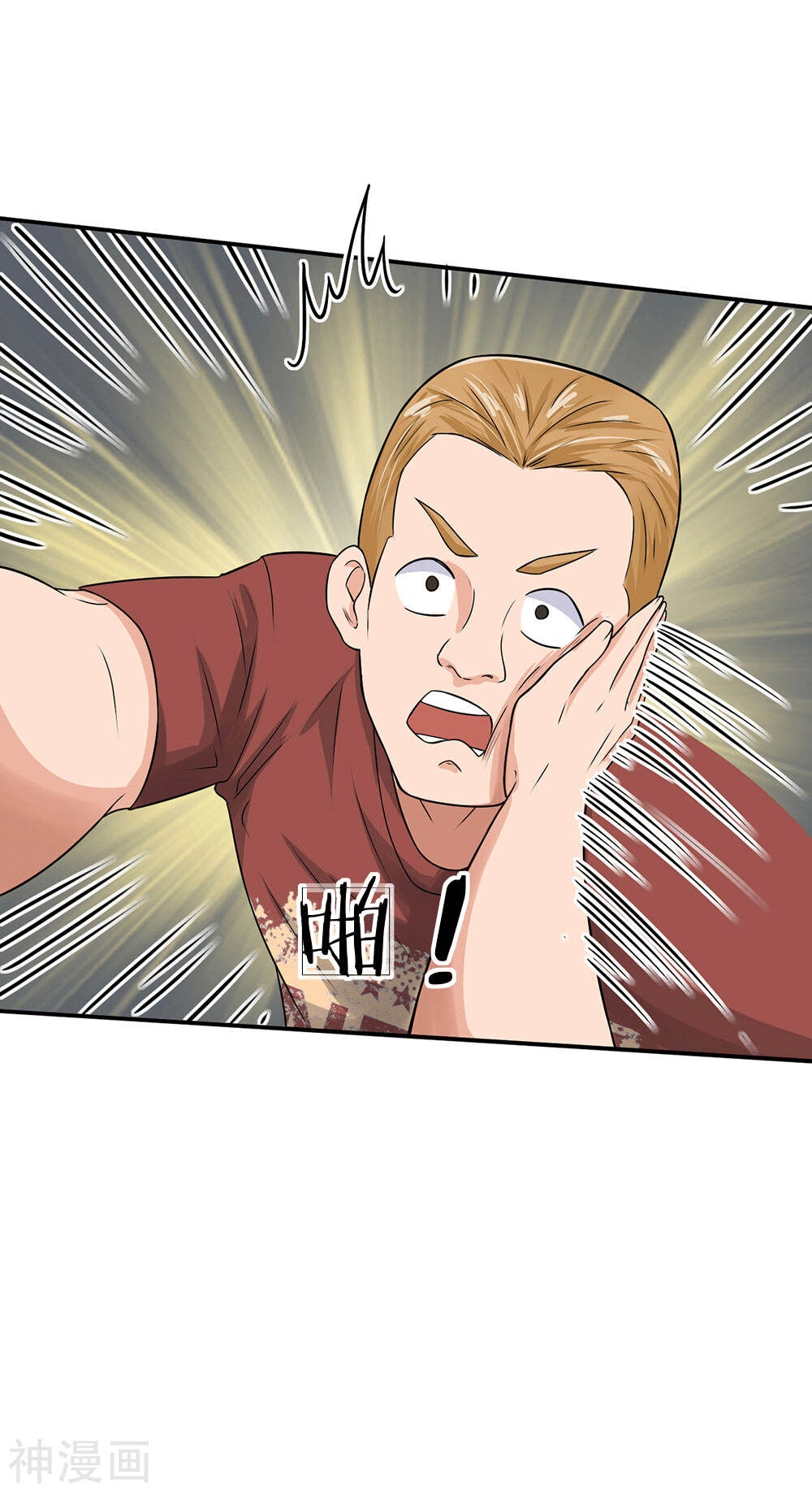 Cực Phẩm Tiên Y Chapter 2 - 57