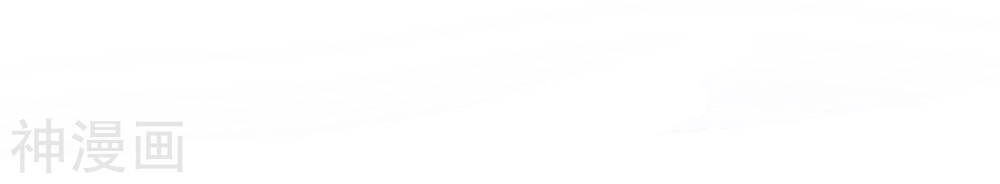 Cực Phẩm Tiên Y Chapter 2 - 59