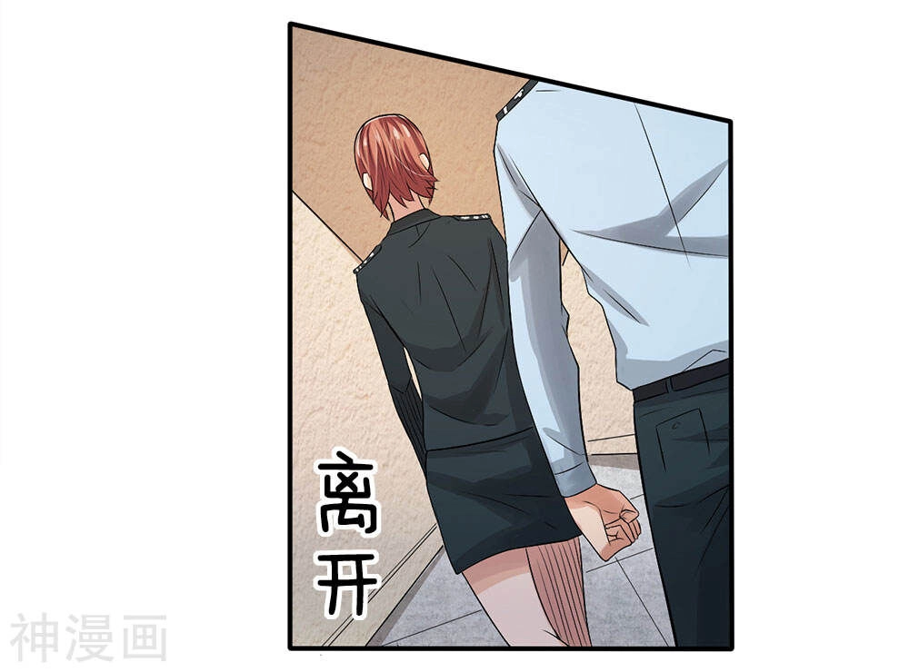 Cực Phẩm Tiên Y Chapter 3 - 27