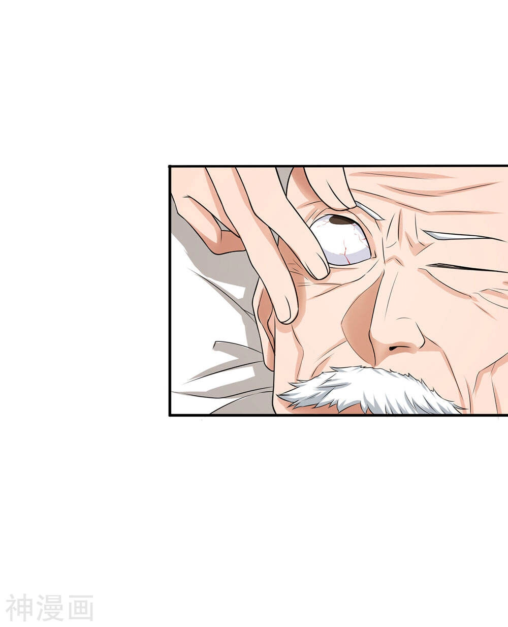 Cực Phẩm Tiên Y Chapter 4 - 7