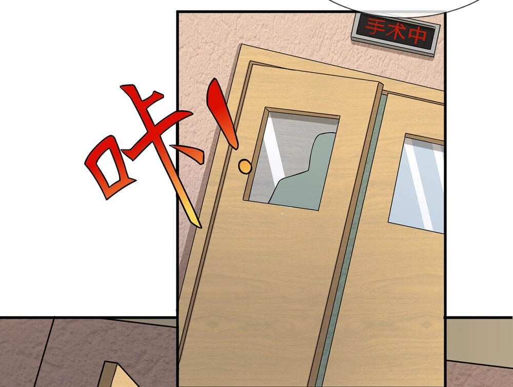 Cực Phẩm Tiên Y Chapter 5 - 7