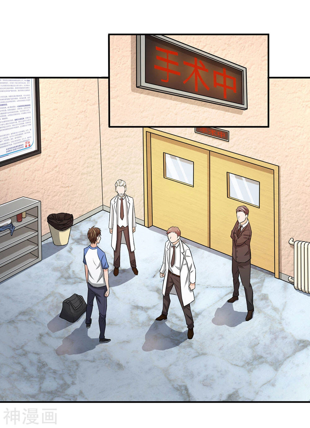 Cực Phẩm Tiên Y Chapter 5 - 18