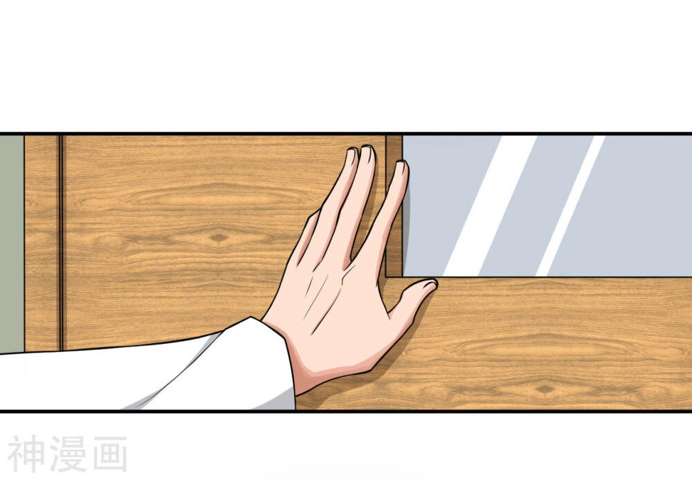 Cực Phẩm Tiên Y Chapter 12 - 12