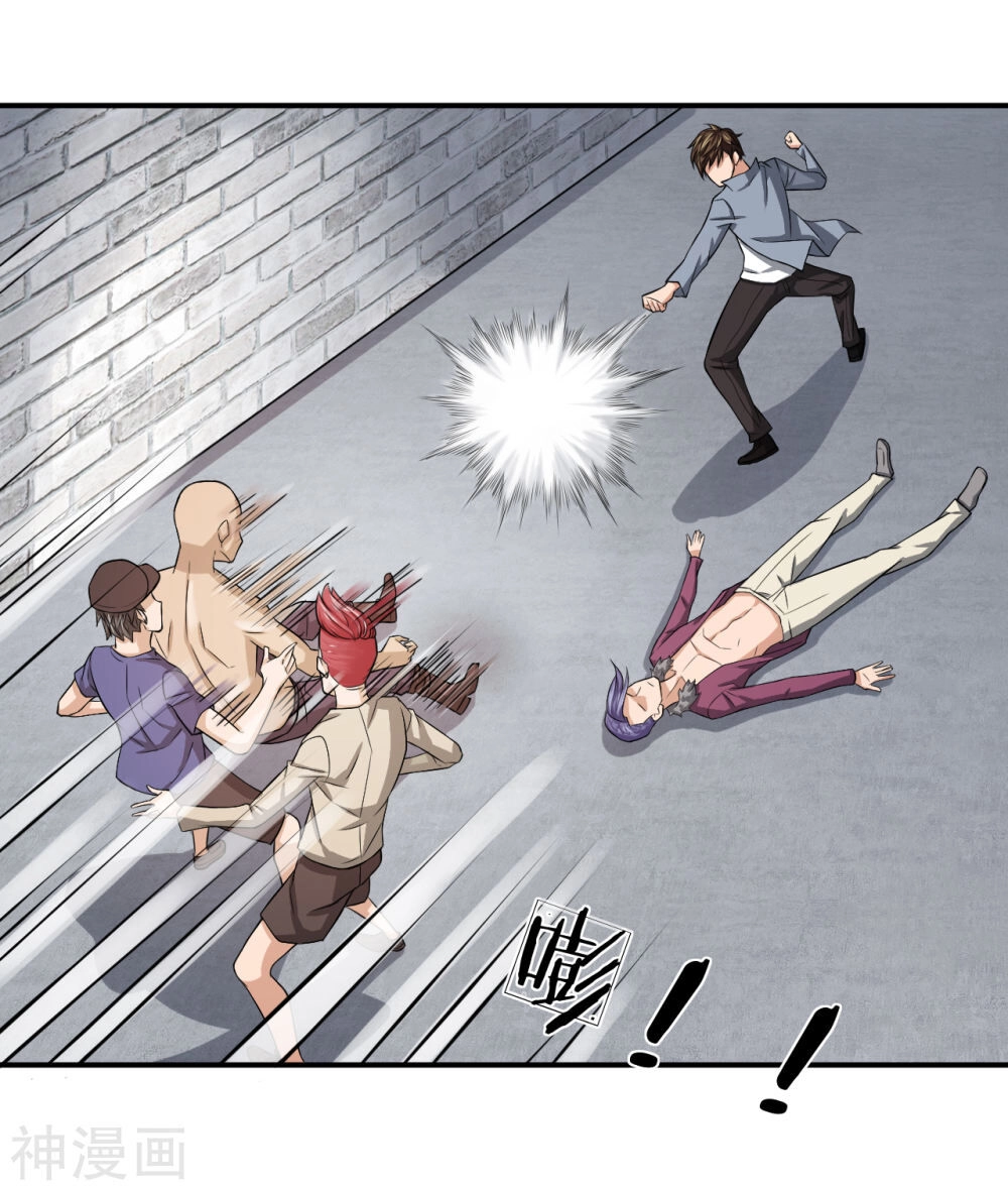 Cực Phẩm Tiên Y Chapter 14 - 11