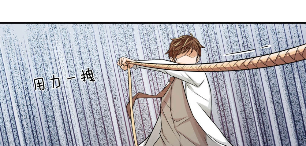 Cực Phẩm Tiên Y Chapter 21 - 14