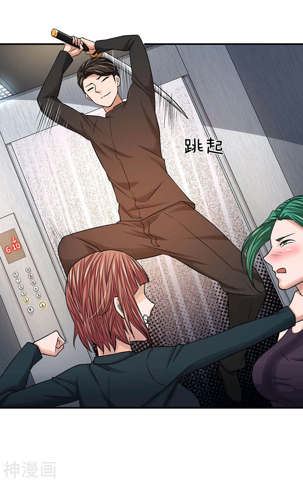 Cực Phẩm Tiên Y Chapter 23 - 12