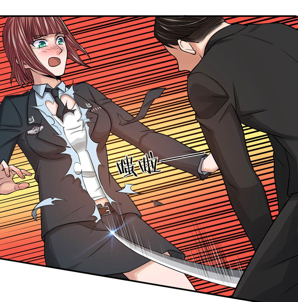 Cực Phẩm Tiên Y Chapter 23 - 15