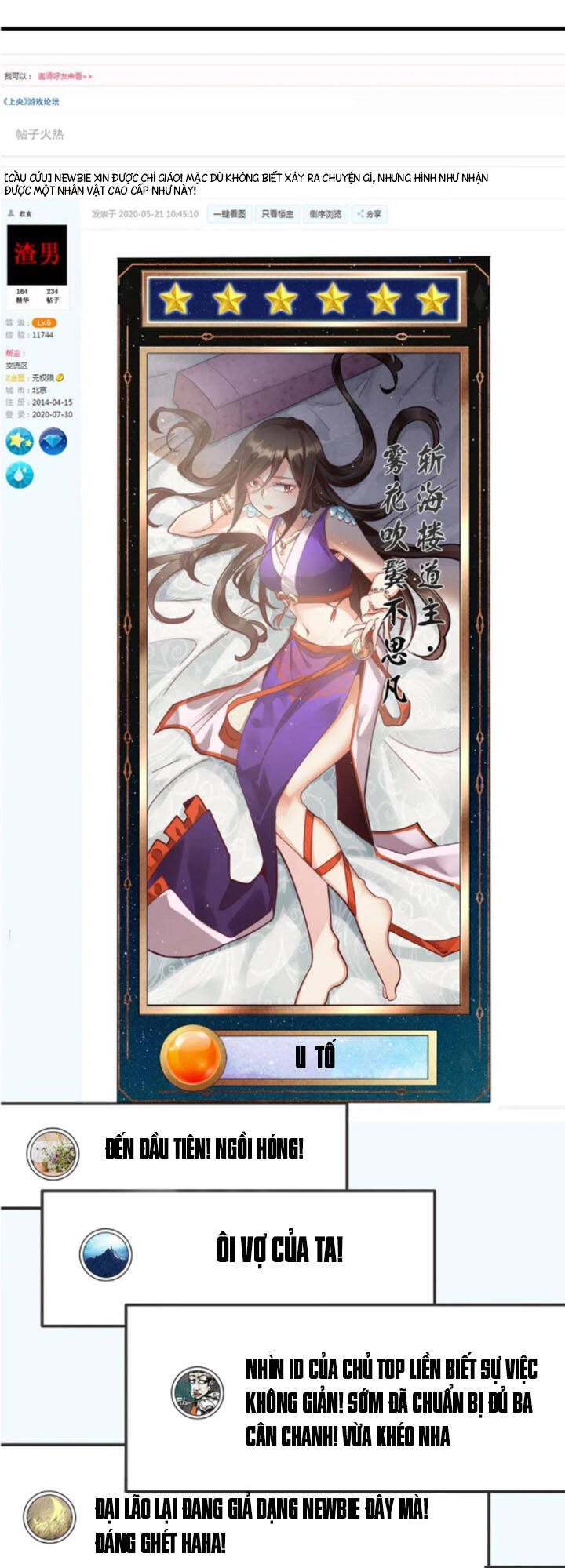 Sau Khi Max Độ Yêu Thích Chapter 1 - 6