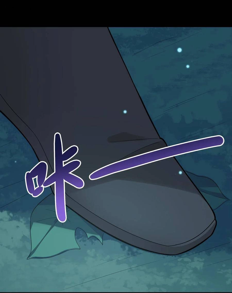 Sau Khi Max Độ Yêu Thích Chapter 4 - 13