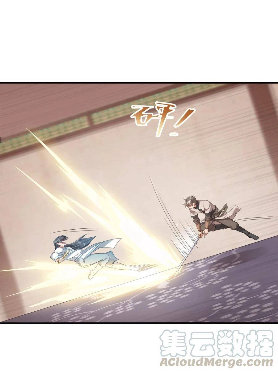 Sau Khi Max Độ Yêu Thích Chapter 5 - 29