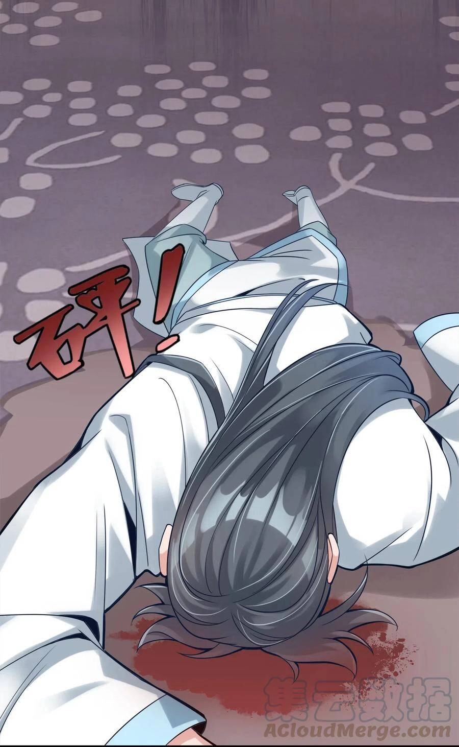 Sau Khi Max Độ Yêu Thích Chapter 5 - 53