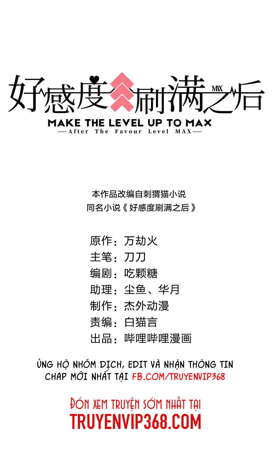 Sau Khi Max Độ Yêu Thích Chapter 20 - 2