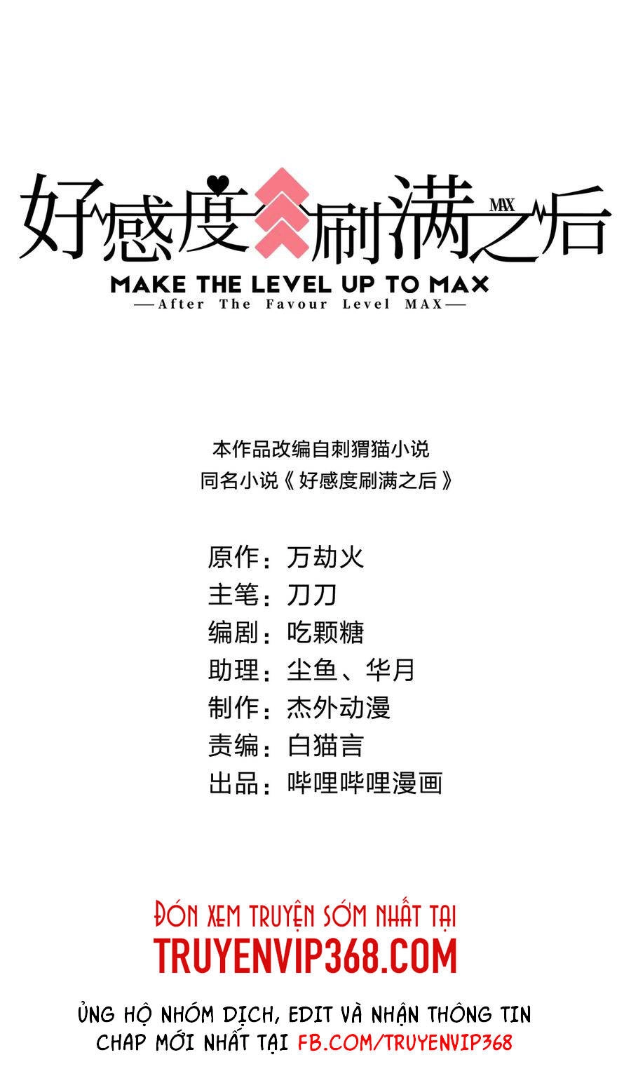 Sau Khi Max Độ Yêu Thích Chapter 21 - 2