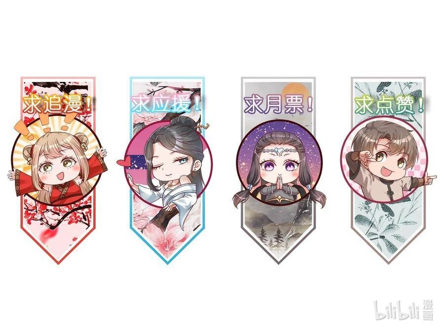 Sau Khi Max Độ Yêu Thích Chapter 23 - 25