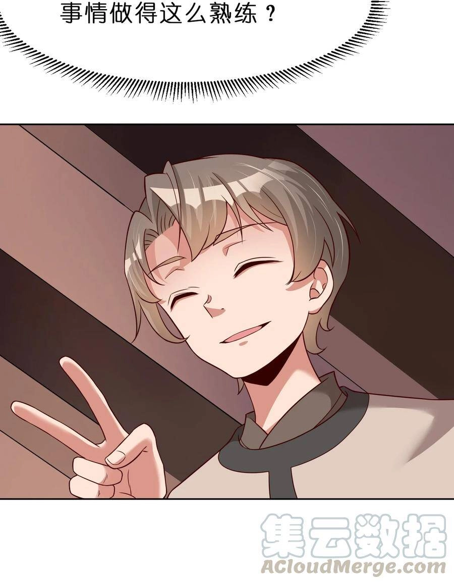 Sau Khi Max Độ Yêu Thích Chapter 32 - 14