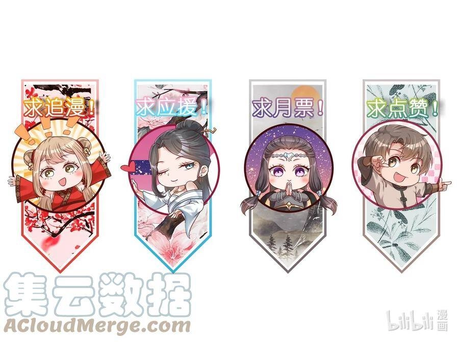 Sau Khi Max Độ Yêu Thích Chapter 40 - 26