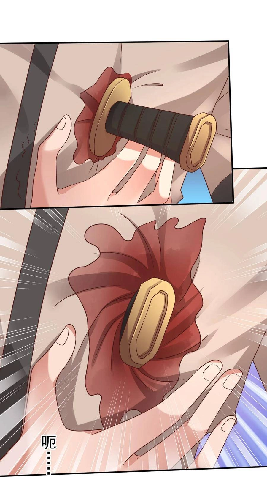 Sau Khi Max Độ Yêu Thích Chapter 43 - 15