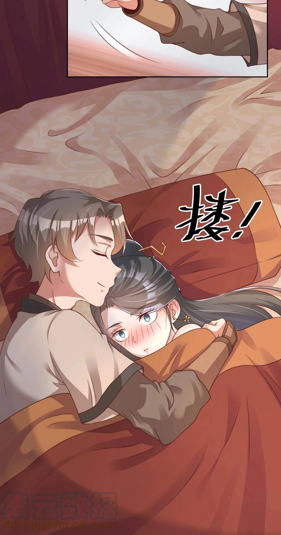 Sau Khi Max Độ Yêu Thích Chapter 45 - 26