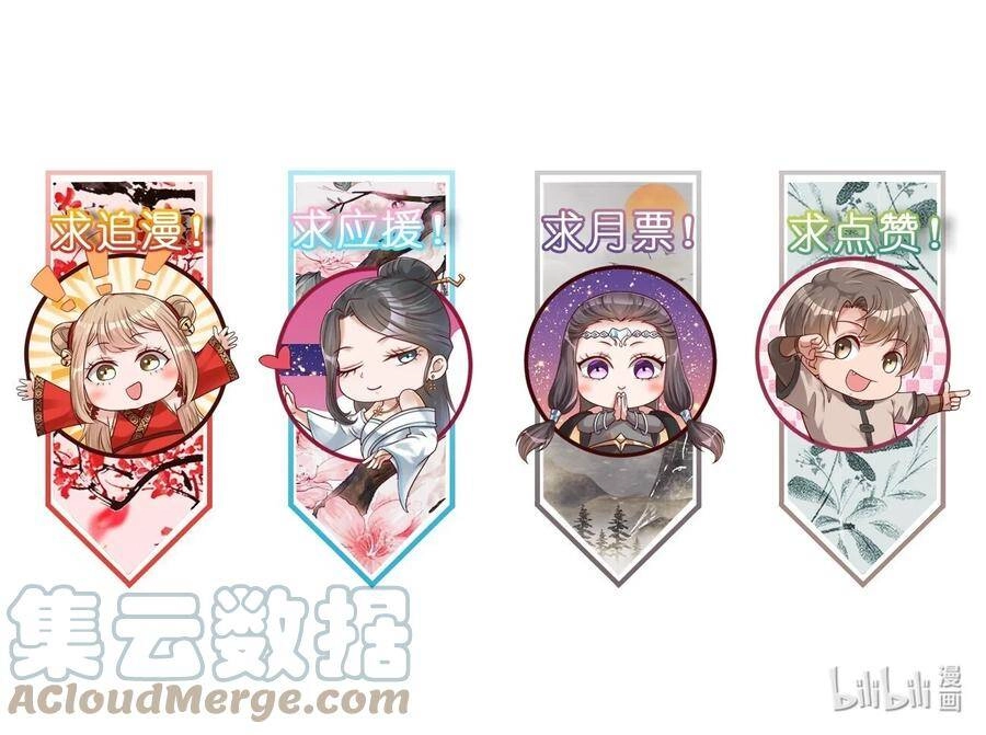 Sau Khi Max Độ Yêu Thích Chapter 47 - 28