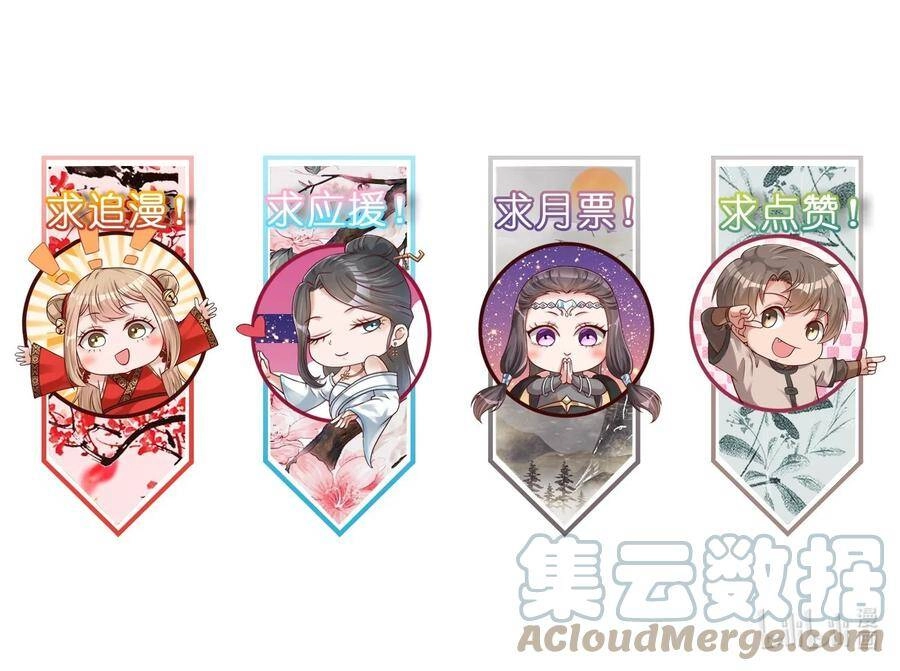 Sau Khi Max Độ Yêu Thích Chapter 49 - 26