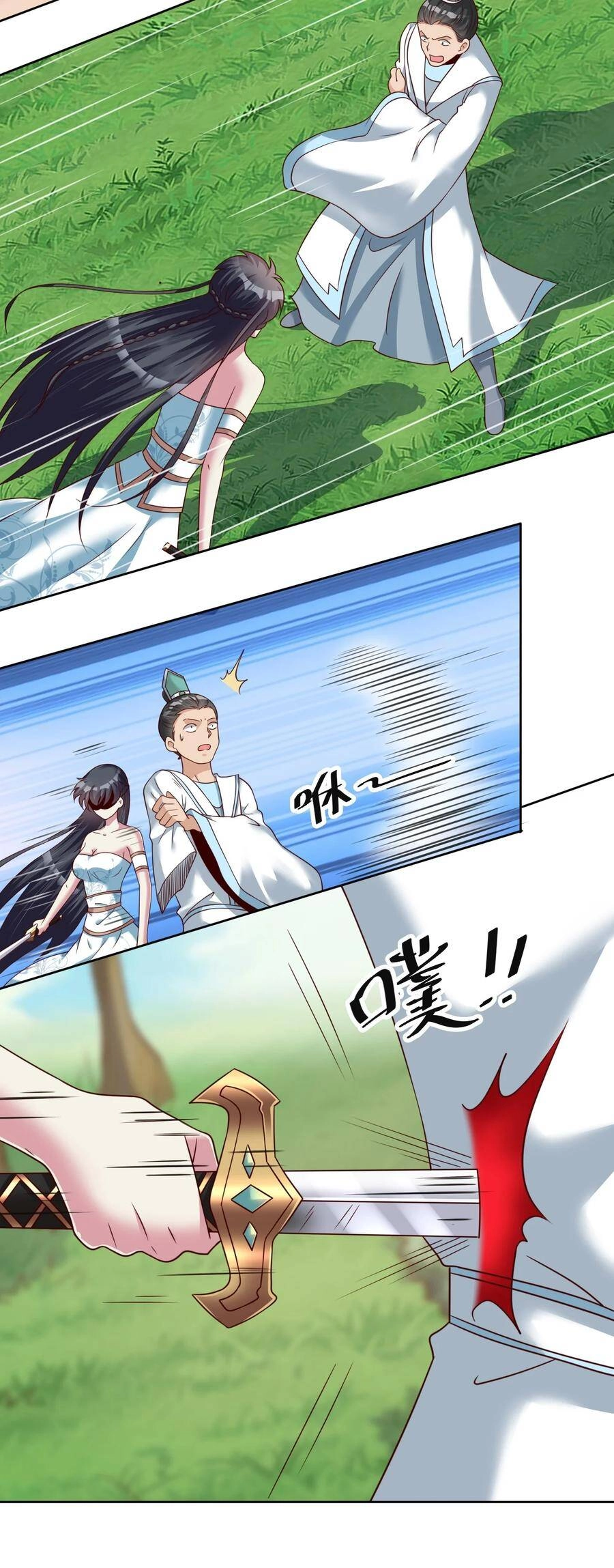 Sau Khi Max Độ Yêu Thích Chapter 52 - 5