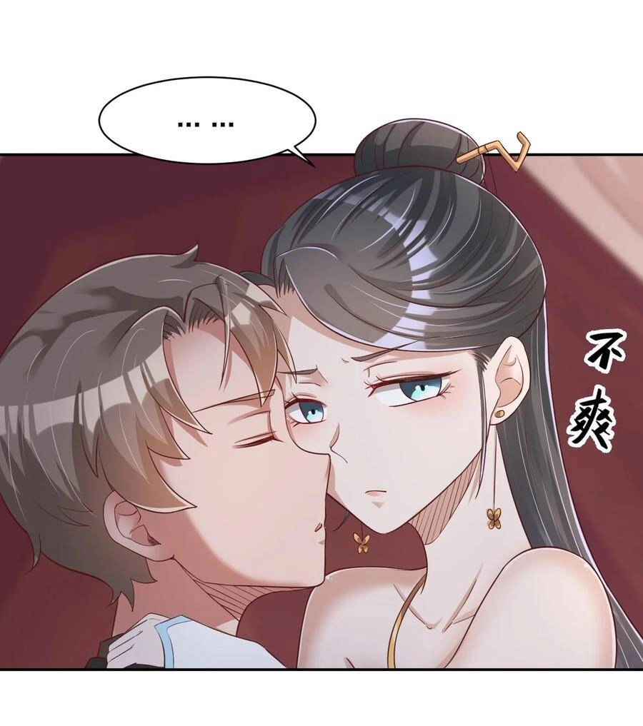 Sau Khi Max Độ Yêu Thích Chapter 57 - 42