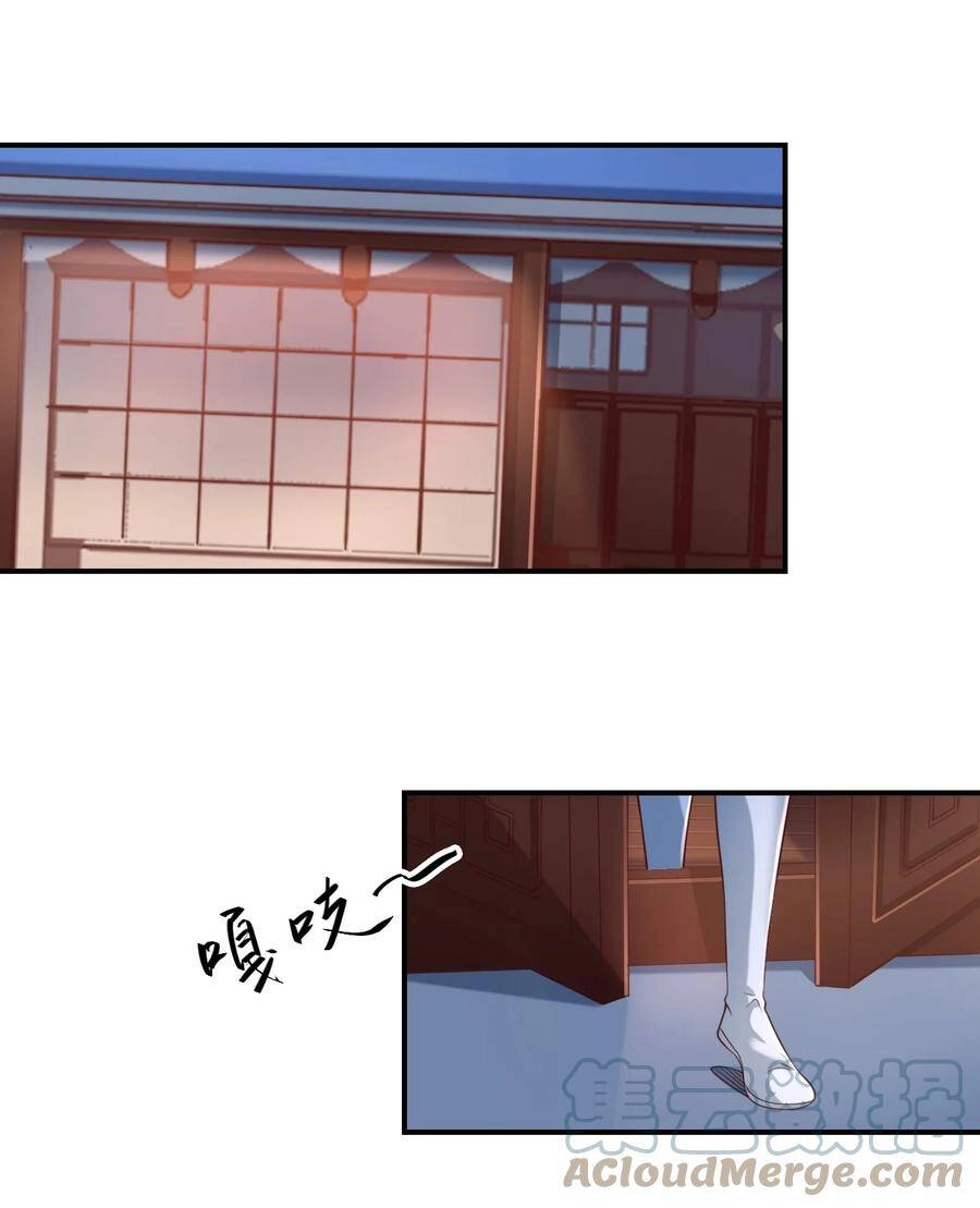 Sau Khi Max Độ Yêu Thích Chapter 58 - 26