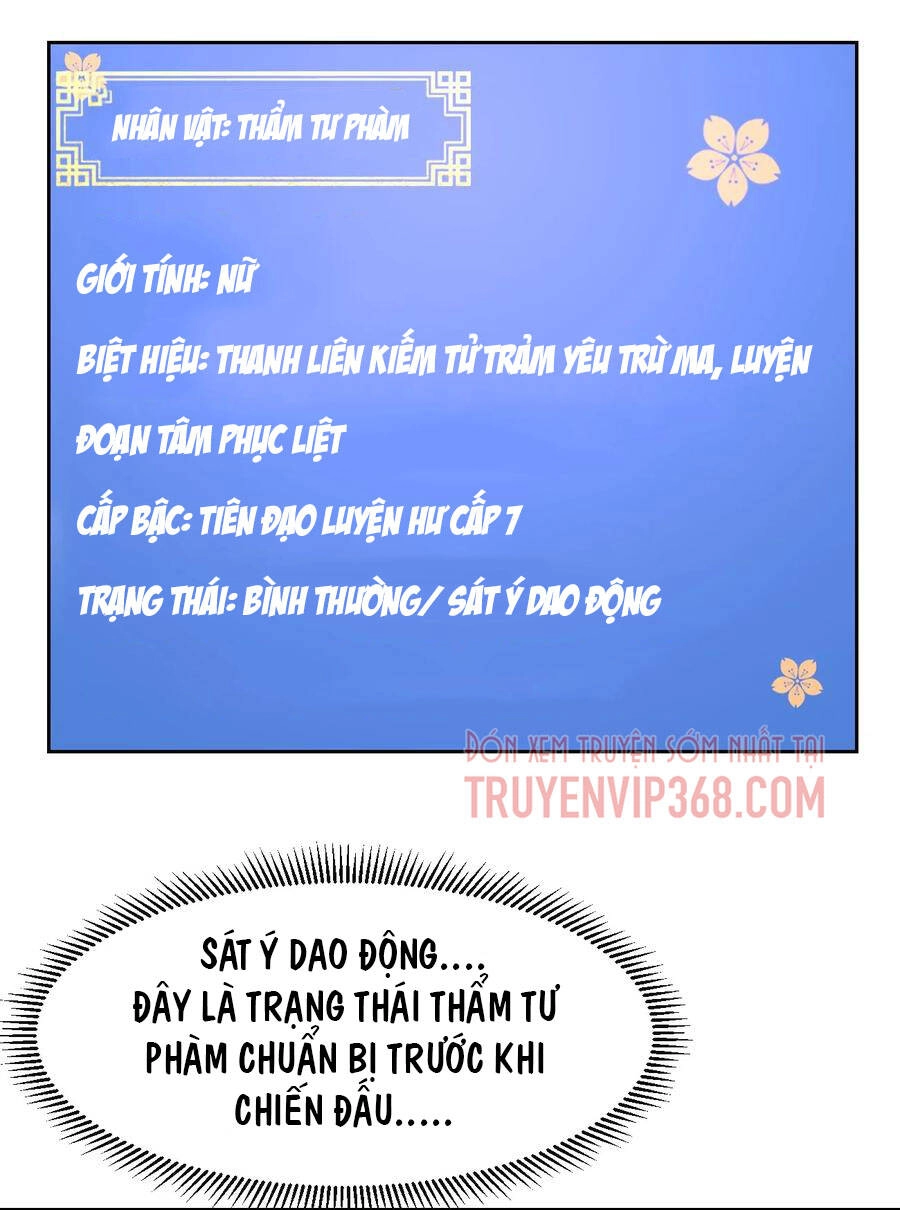 Sau Khi Max Độ Yêu Thích Chapter 65 - 16