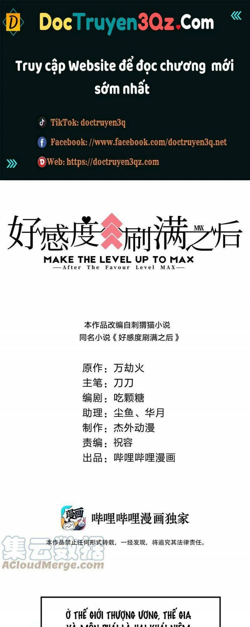 Sau Khi Max Độ Yêu Thích Chapter 67 - 1