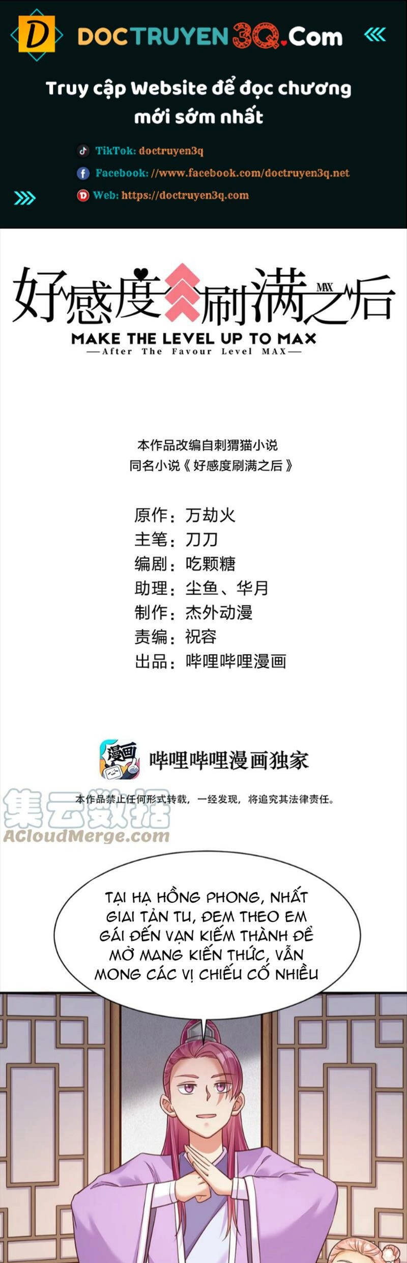 Sau Khi Max Độ Yêu Thích Chapter 70 - 1