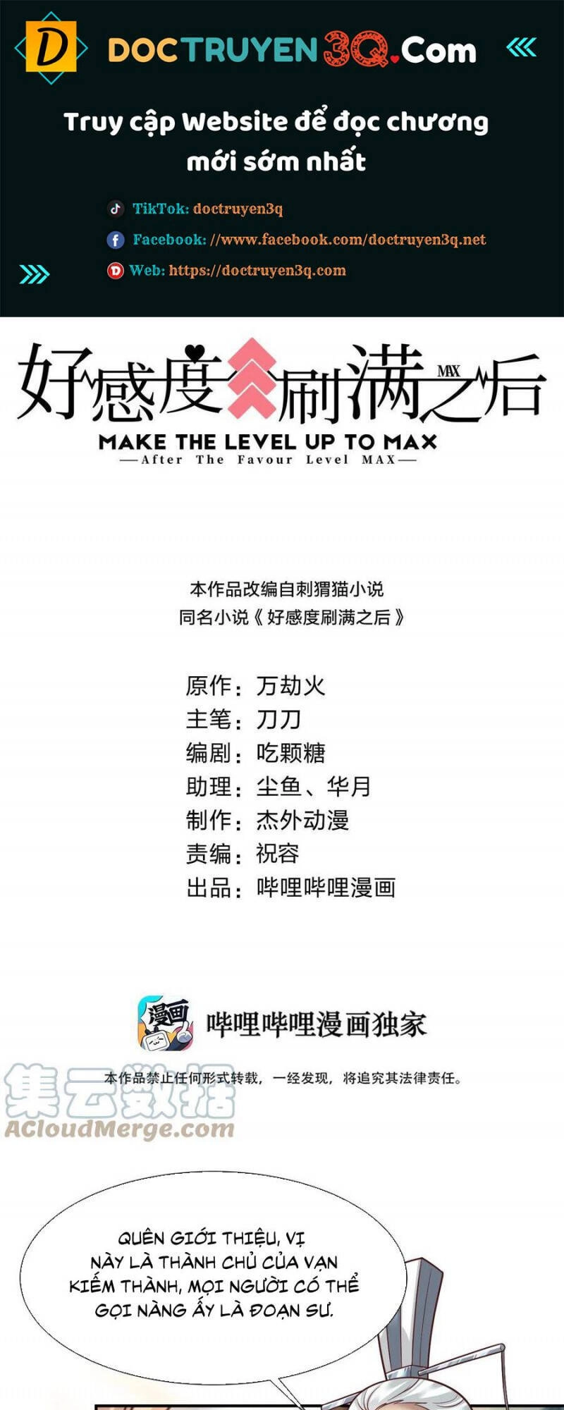 Sau Khi Max Độ Yêu Thích Chapter 75 - 1