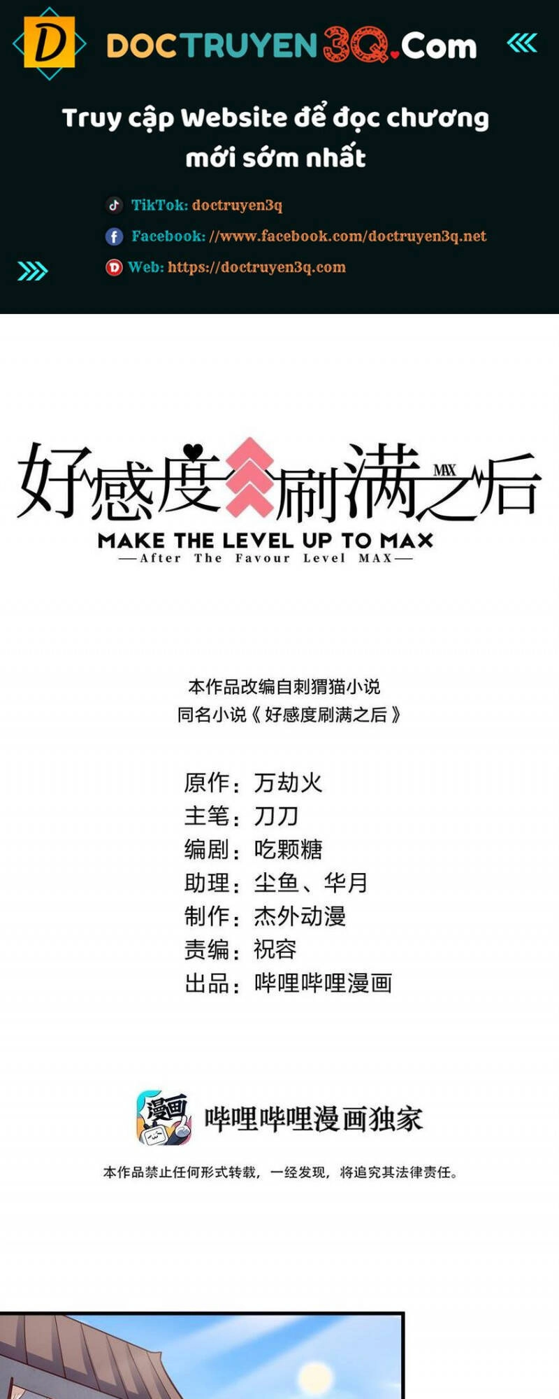 Sau Khi Max Độ Yêu Thích Chapter 80 - 1