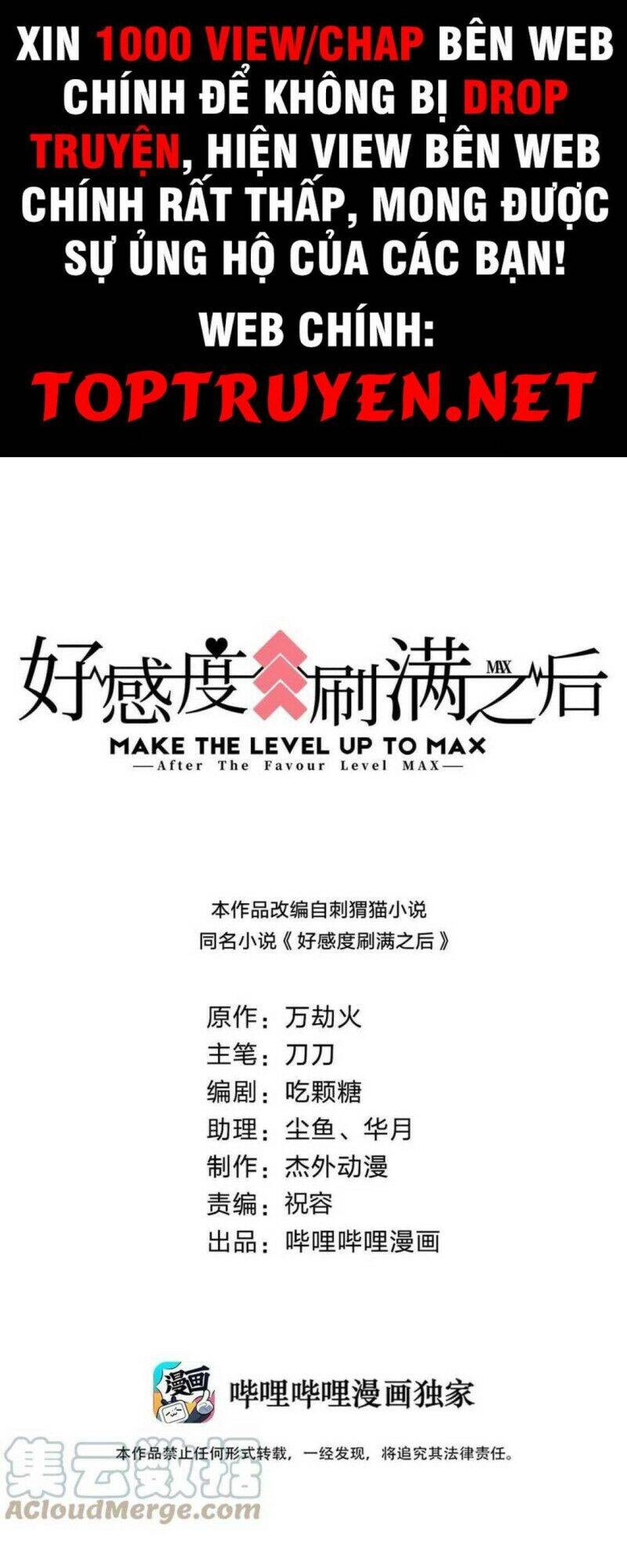 Sau Khi Max Độ Yêu Thích Chapter 86 - 1