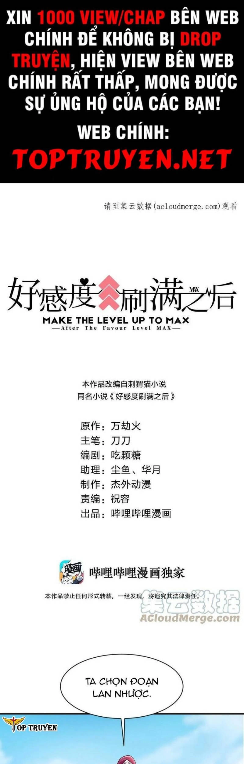 Sau Khi Max Độ Yêu Thích Chapter 90 - 1