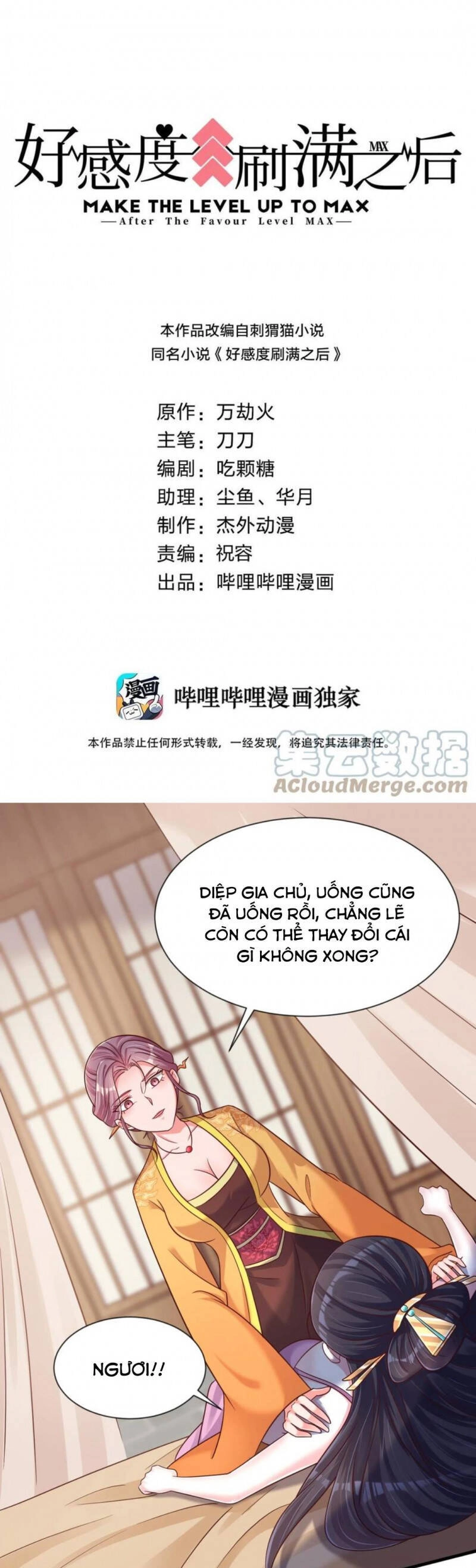 Sau Khi Max Độ Yêu Thích Chapter 100 - 1